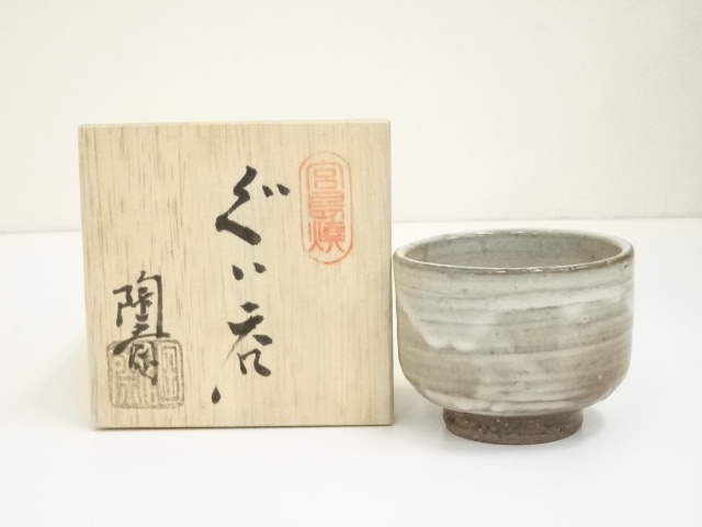 Pottery & Ceramics